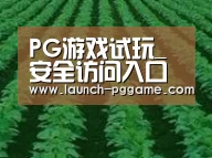 种植基地六(图1)