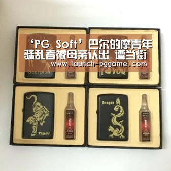 ‘PG Soft’巴尔的摩青年骚乱者被母亲认出 遭当街扇耳光(图1) pg电子游戏