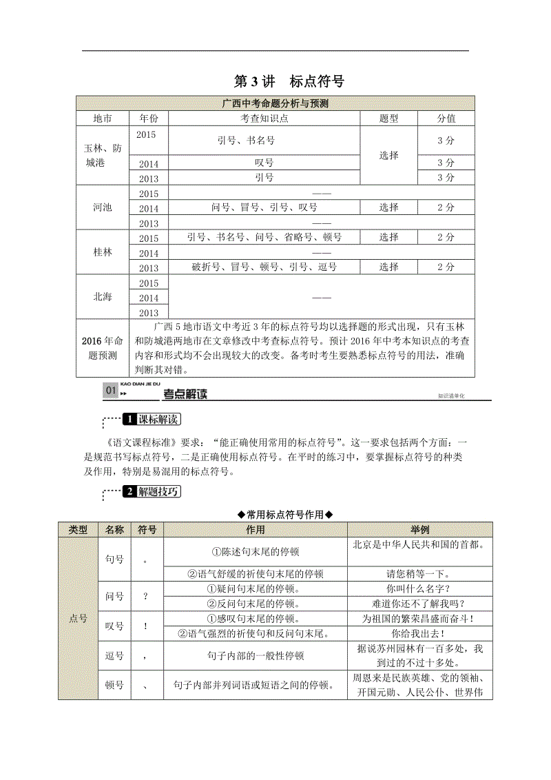 女子逛街遭遇流弹 肩上皮包帮挡子弹救其性命_PG Soft(图1) PG Soft