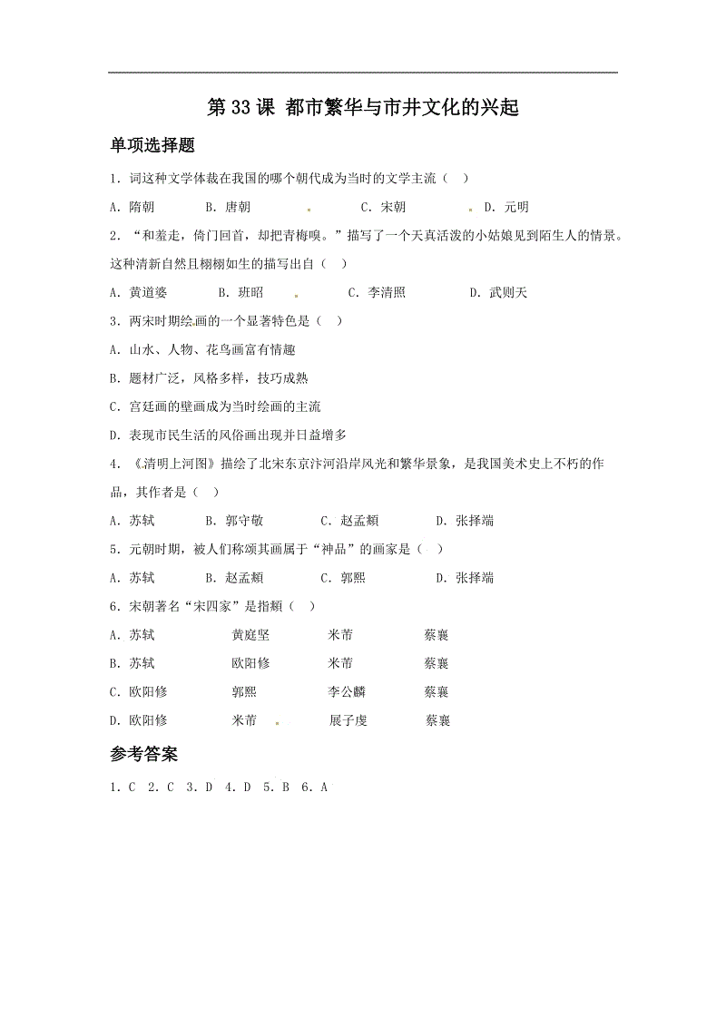 德性侵案嫌疑人过半曾申请避难 被盗手机定位难民营“PG Soft”(图4) pg电子