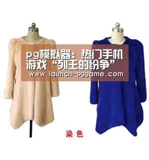 pg模拟器:热门手机游戏“列王的纷争”在两周年纪念日获得Twitter专属表情符号(图2) pg电子游戏
