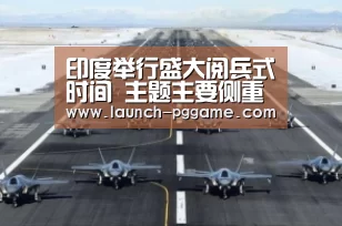 pg电子游戏